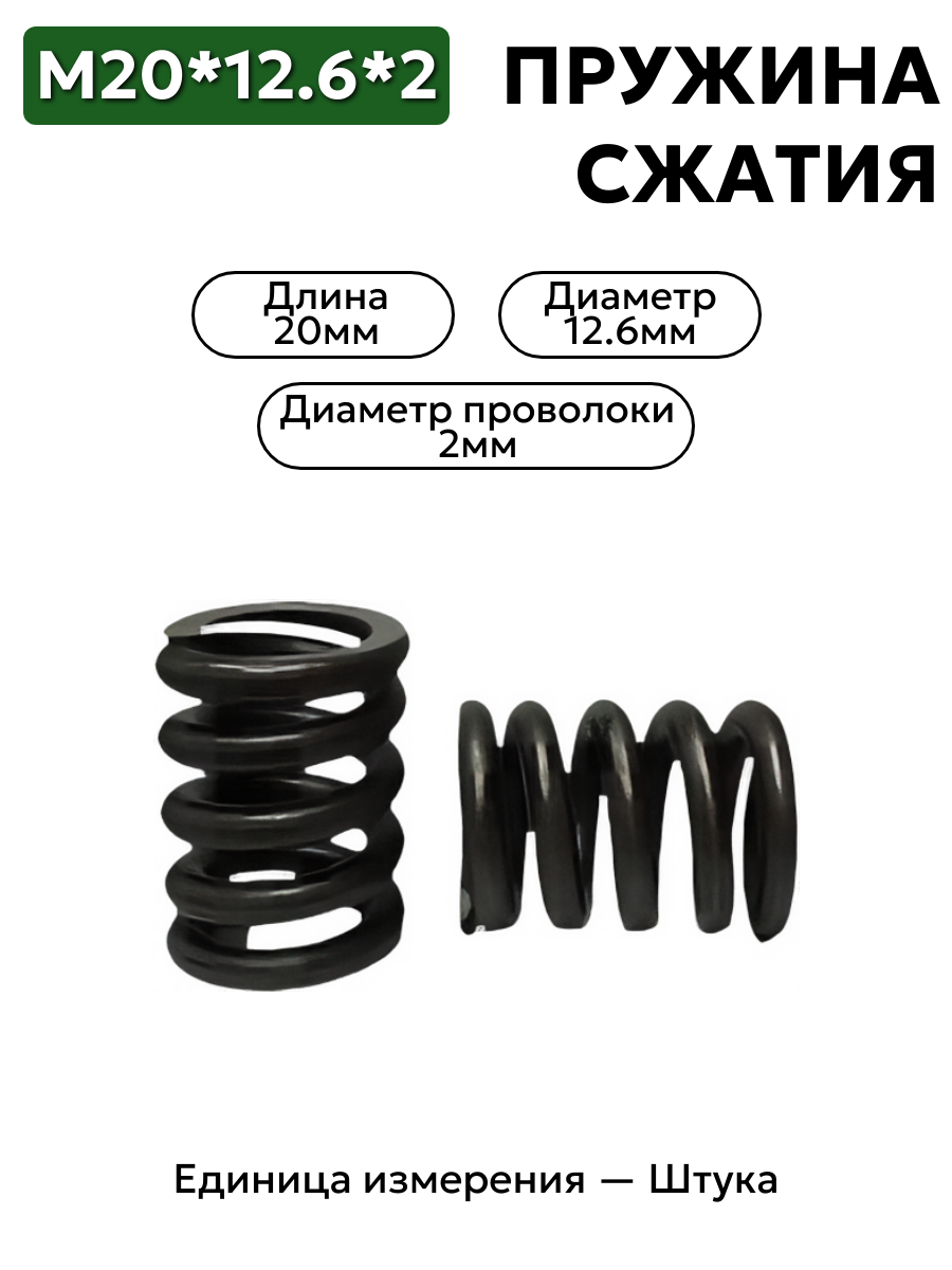 20х12,6х2 в интернет-магазине НМК