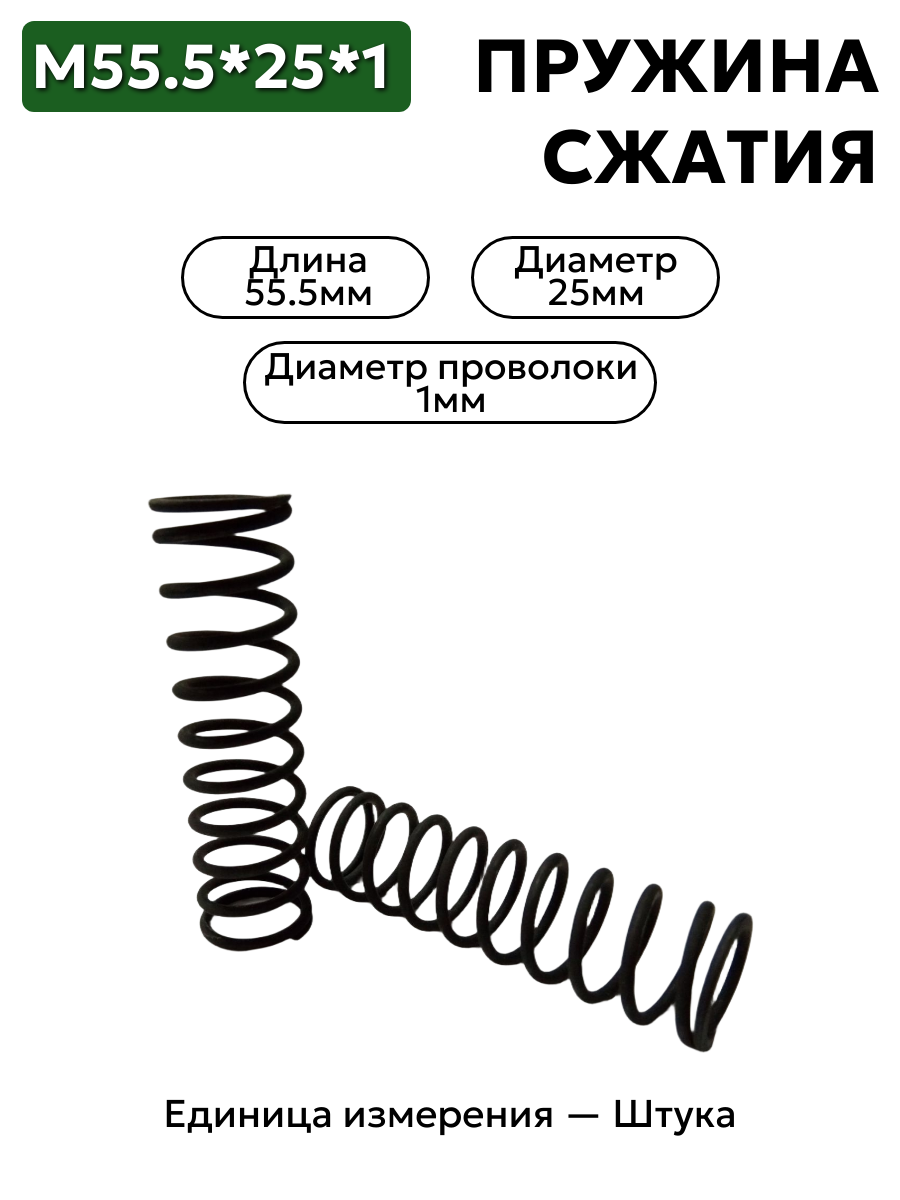 55,5х25х1,0 в интернет-магазине НМК